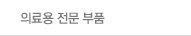 인사말