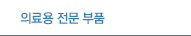 인사말