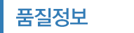 인사말
