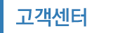 인사말