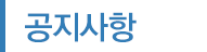 인사말